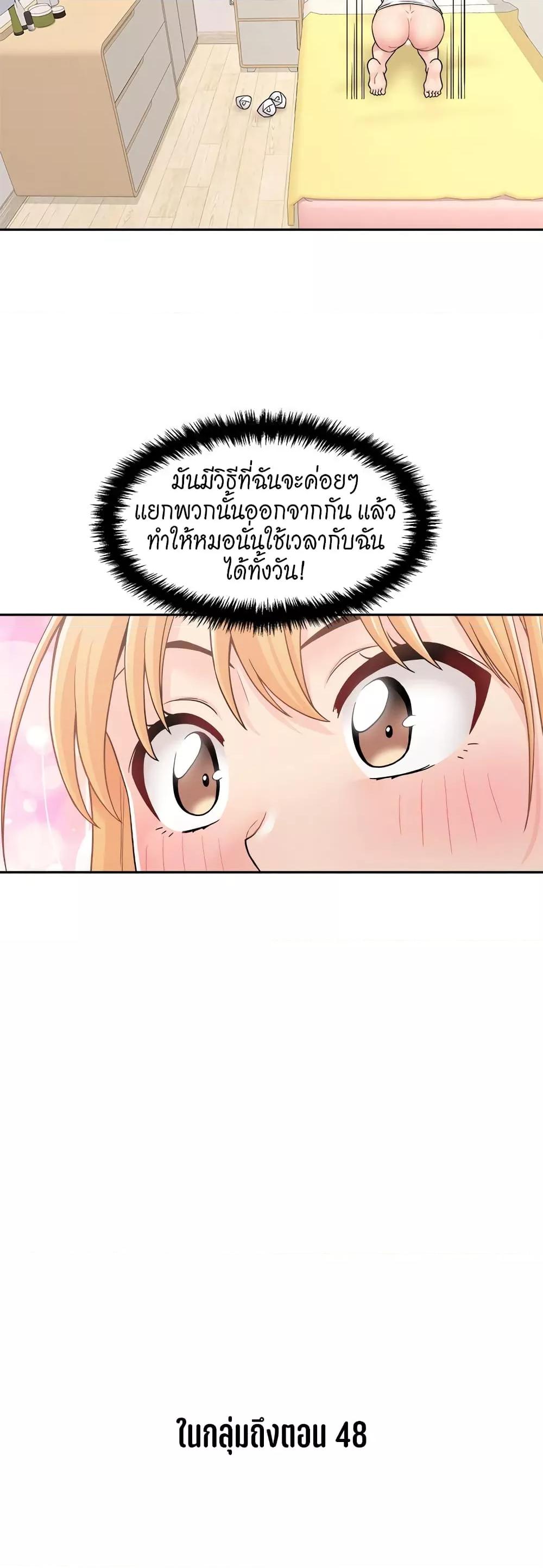 Doujin-Lc- อ่าน โดจิน มังฮวา เกาหลี ญี่ปุ่น จีน แปลไทย 20 Years Old Beyond The Line ตอนที่ 1 2 3 4 5 6 7 8 9 10 11 12 13 14 ฟรี ไม่มีโฆษณา อ่าน โดจิน Manhwa เกาหลี ญี่ปุ่น จีน เรามีครบ คัดมาให้เน้นๆ โดจิน 18+ รับประกันความฟินโดย  Doujin Lc