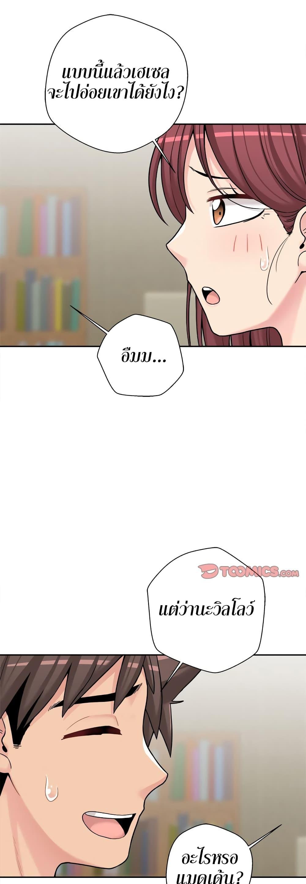 Doujin-Lc- อ่าน โดจิน มังฮวา เกาหลี ญี่ปุ่น จีน แปลไทย 20 Years Old Beyond The Line ตอนที่ 1 2 3 4 5 6 7 8 9 10 11 12 13 14 ฟรี ไม่มีโฆษณา อ่าน โดจิน Manhwa เกาหลี ญี่ปุ่น จีน เรามีครบ คัดมาให้เน้นๆ โดจิน 18+ รับประกันความฟินโดย  Doujin Lc