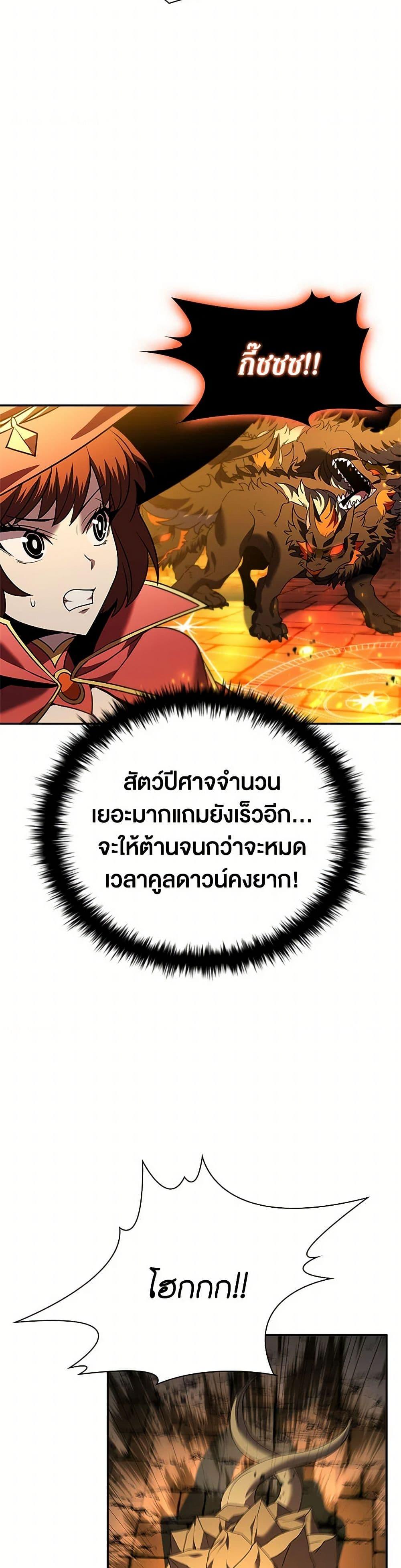 Manga-lc-com อ่านมังงะ อ่านการ์ตูน ออนไลน์ ฟรี Taming Master ตอนที่ 1 2 3 4 5 6 7 8 9 10 11 12 13 14 ฟรี ไม่มีโฆษณา Manga-lc - อ่าน มังงะ อ่าน การ์ตูน ออนไลน์ อ่านมังงะ ฟรี