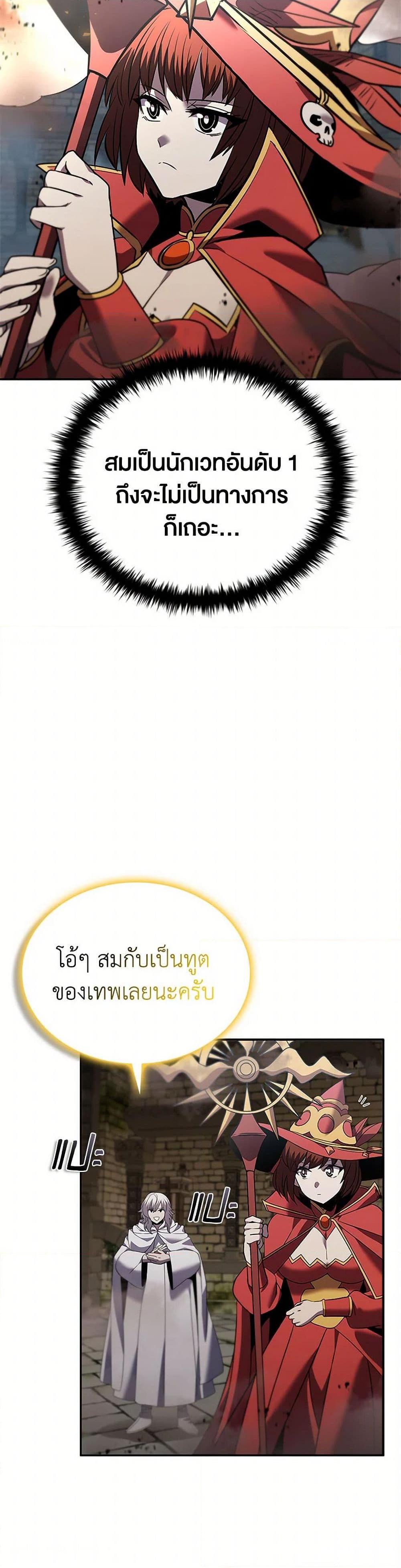 Manga-lc-com อ่านมังงะ อ่านการ์ตูน ออนไลน์ ฟรี Taming Master ตอนที่ 1 2 3 4 5 6 7 8 9 10 11 12 13 14 ฟรี ไม่มีโฆษณา Manga-lc - อ่าน มังงะ อ่าน การ์ตูน ออนไลน์ อ่านมังงะ ฟรี