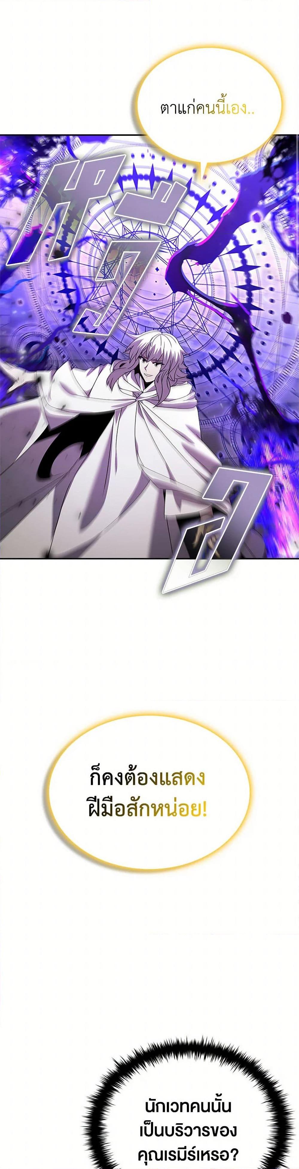 Manga-lc-com อ่านมังงะ อ่านการ์ตูน ออนไลน์ ฟรี Taming Master ตอนที่ 1 2 3 4 5 6 7 8 9 10 11 12 13 14 ฟรี ไม่มีโฆษณา Manga-lc - อ่าน มังงะ อ่าน การ์ตูน ออนไลน์ อ่านมังงะ ฟรี