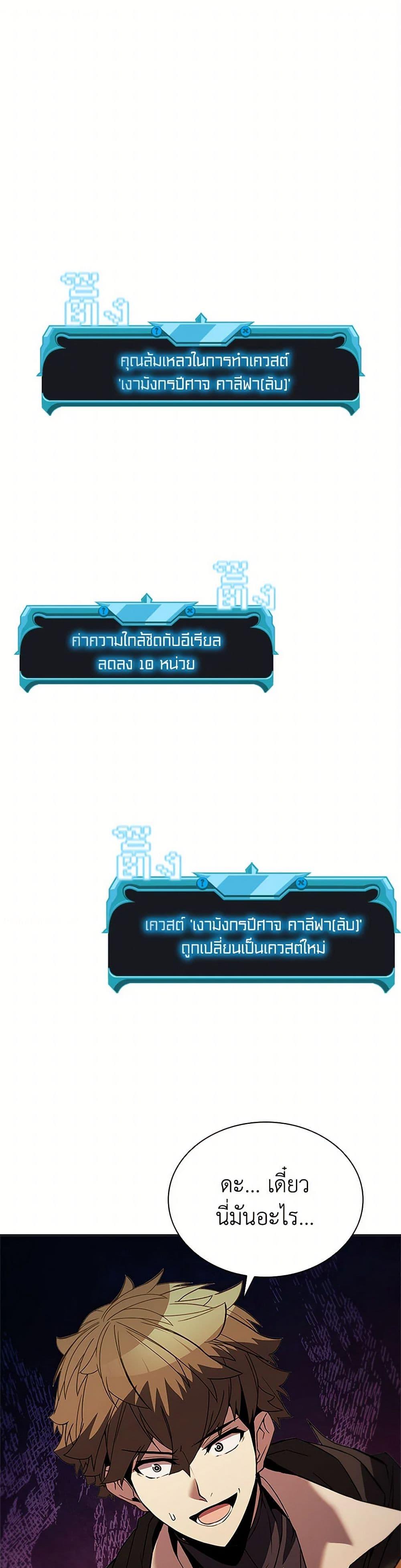 Manga-lc-com อ่านมังงะ อ่านการ์ตูน ออนไลน์ ฟรี Taming Master ตอนที่ 1 2 3 4 5 6 7 8 9 10 11 12 13 14 ฟรี ไม่มีโฆษณา Manga-lc - อ่าน มังงะ อ่าน การ์ตูน ออนไลน์ อ่านมังงะ ฟรี