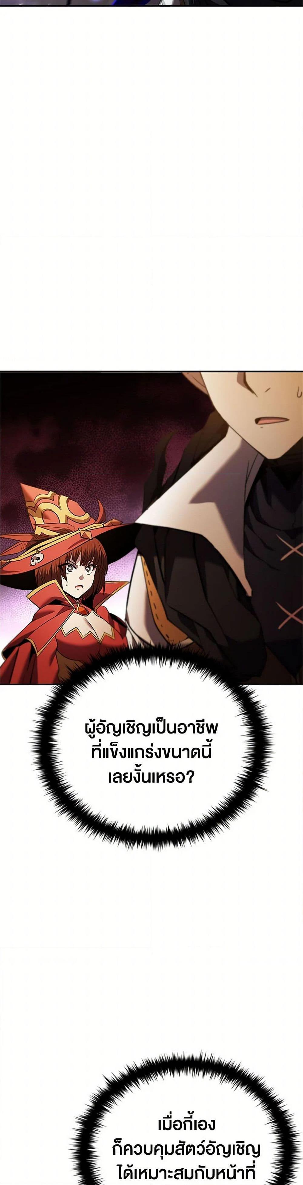 Manga-lc-com อ่านมังงะ อ่านการ์ตูน ออนไลน์ ฟรี Taming Master ตอนที่ 1 2 3 4 5 6 7 8 9 10 11 12 13 14 ฟรี ไม่มีโฆษณา Manga-lc - อ่าน มังงะ อ่าน การ์ตูน ออนไลน์ อ่านมังงะ ฟรี