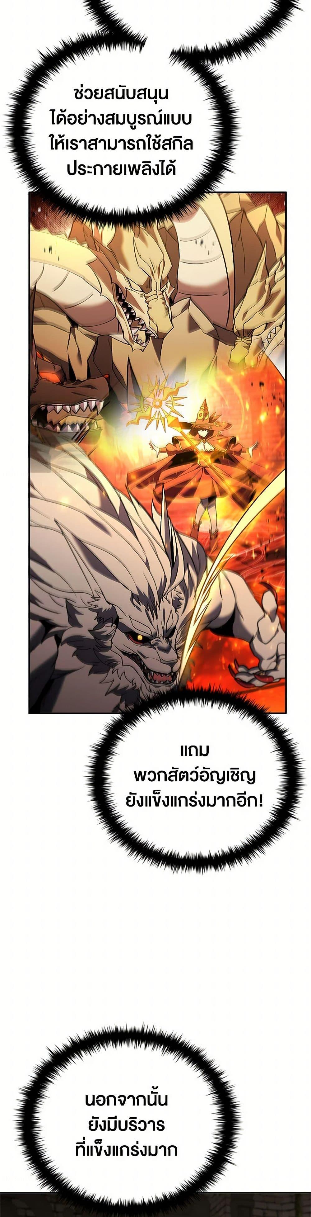 Manga-lc-com อ่านมังงะ อ่านการ์ตูน ออนไลน์ ฟรี Taming Master ตอนที่ 1 2 3 4 5 6 7 8 9 10 11 12 13 14 ฟรี ไม่มีโฆษณา Manga-lc - อ่าน มังงะ อ่าน การ์ตูน ออนไลน์ อ่านมังงะ ฟรี