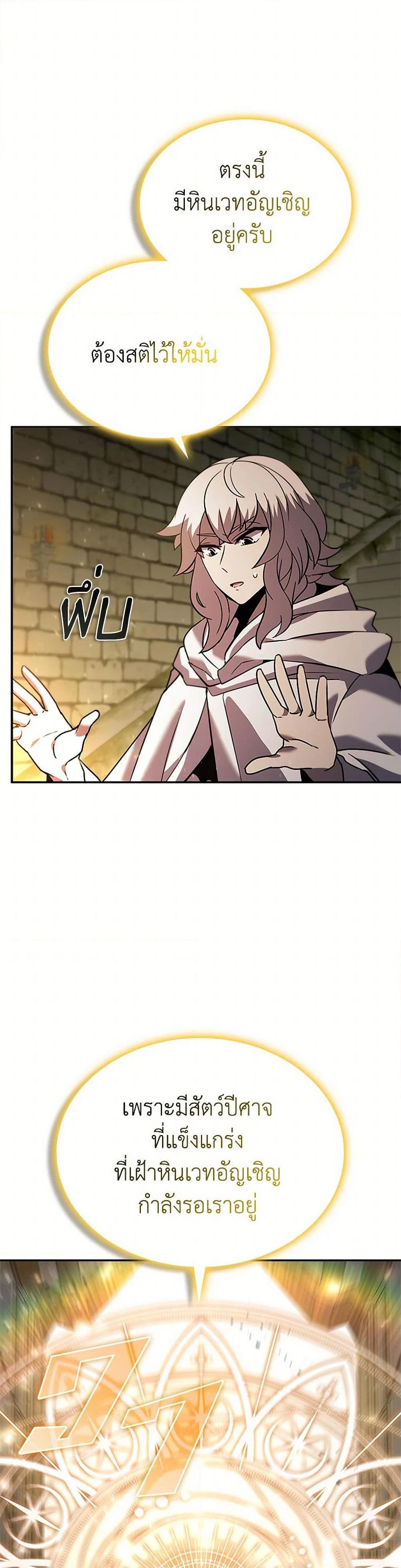 Manga-lc-com อ่านมังงะ อ่านการ์ตูน ออนไลน์ ฟรี Taming Master ตอนที่ 1 2 3 4 5 6 7 8 9 10 11 12 13 14 ฟรี ไม่มีโฆษณา Manga-lc - อ่าน มังงะ อ่าน การ์ตูน ออนไลน์ อ่านมังงะ ฟรี