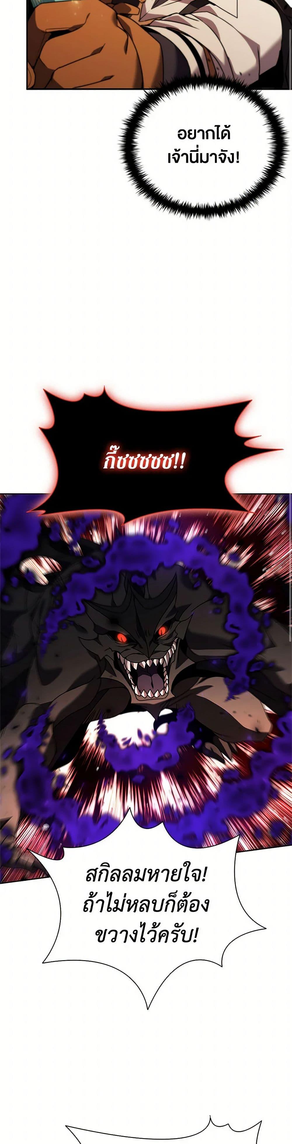 Manga-lc-com อ่านมังงะ อ่านการ์ตูน ออนไลน์ ฟรี Taming Master ตอนที่ 1 2 3 4 5 6 7 8 9 10 11 12 13 14 ฟรี ไม่มีโฆษณา Manga-lc - อ่าน มังงะ อ่าน การ์ตูน ออนไลน์ อ่านมังงะ ฟรี