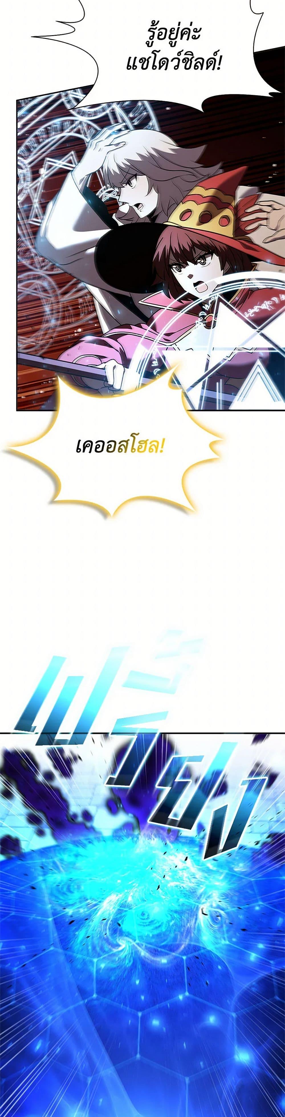 Manga-lc-com อ่านมังงะ อ่านการ์ตูน ออนไลน์ ฟรี Taming Master ตอนที่ 1 2 3 4 5 6 7 8 9 10 11 12 13 14 ฟรี ไม่มีโฆษณา Manga-lc - อ่าน มังงะ อ่าน การ์ตูน ออนไลน์ อ่านมังงะ ฟรี