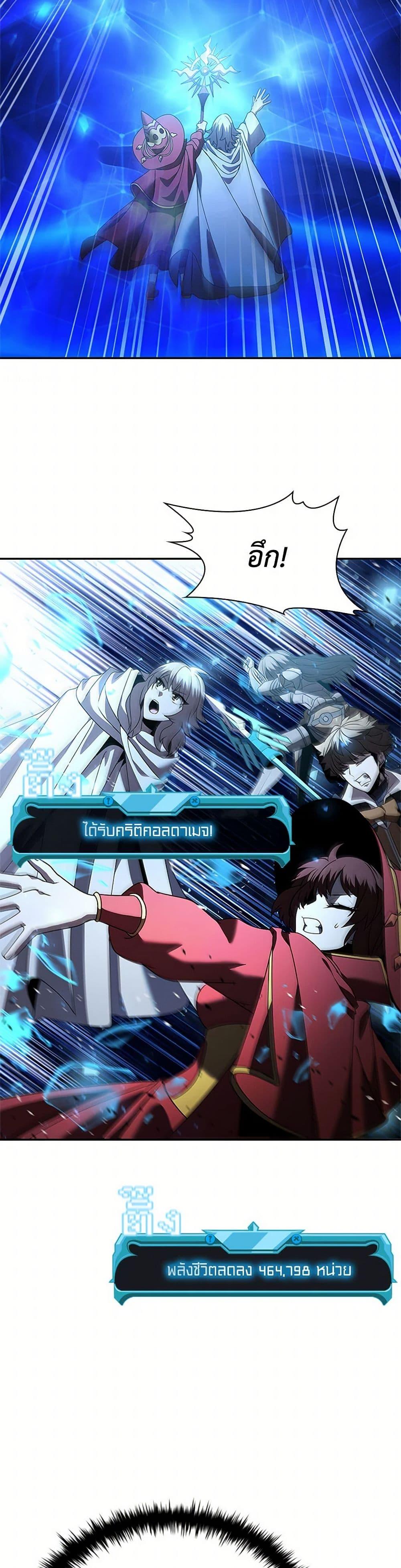 Manga-lc-com อ่านมังงะ อ่านการ์ตูน ออนไลน์ ฟรี Taming Master ตอนที่ 1 2 3 4 5 6 7 8 9 10 11 12 13 14 ฟรี ไม่มีโฆษณา Manga-lc - อ่าน มังงะ อ่าน การ์ตูน ออนไลน์ อ่านมังงะ ฟรี