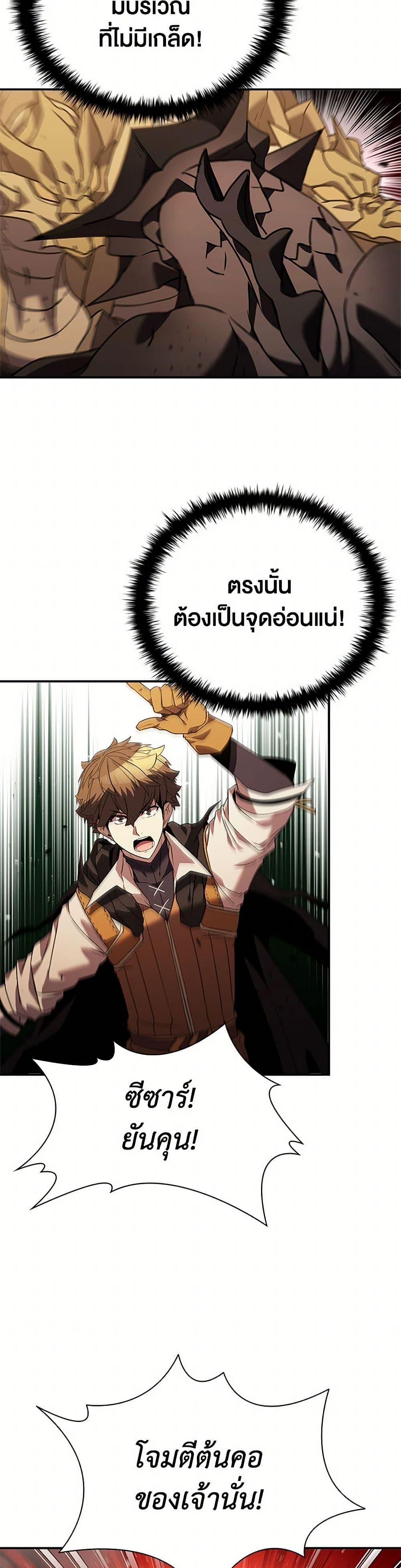 Manga-lc-com อ่านมังงะ อ่านการ์ตูน ออนไลน์ ฟรี Taming Master ตอนที่ 1 2 3 4 5 6 7 8 9 10 11 12 13 14 ฟรี ไม่มีโฆษณา Manga-lc - อ่าน มังงะ อ่าน การ์ตูน ออนไลน์ อ่านมังงะ ฟรี