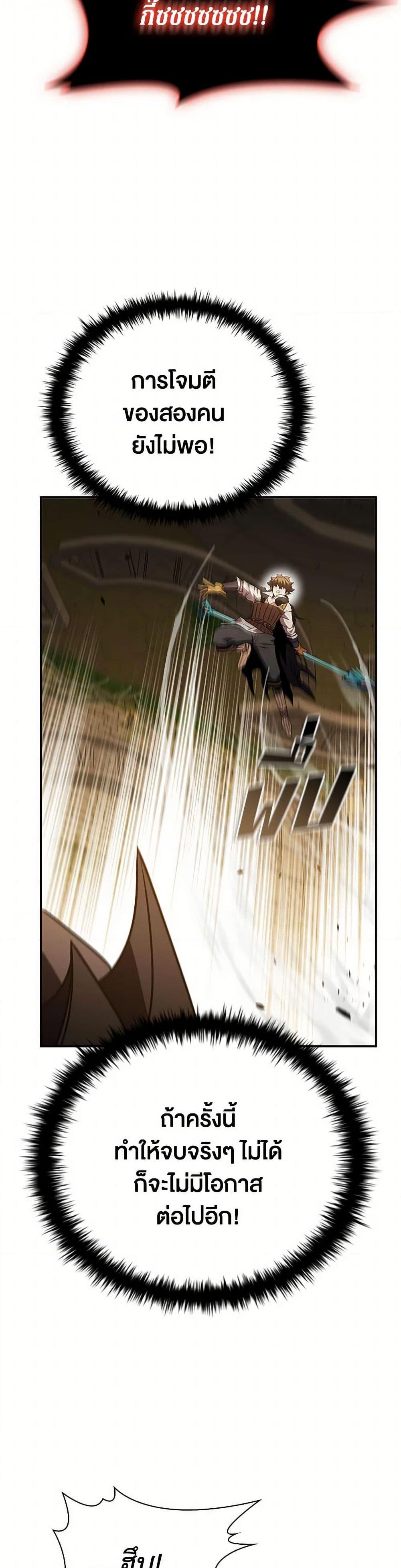 Manga-lc-com อ่านมังงะ อ่านการ์ตูน ออนไลน์ ฟรี Taming Master ตอนที่ 1 2 3 4 5 6 7 8 9 10 11 12 13 14 ฟรี ไม่มีโฆษณา Manga-lc - อ่าน มังงะ อ่าน การ์ตูน ออนไลน์ อ่านมังงะ ฟรี