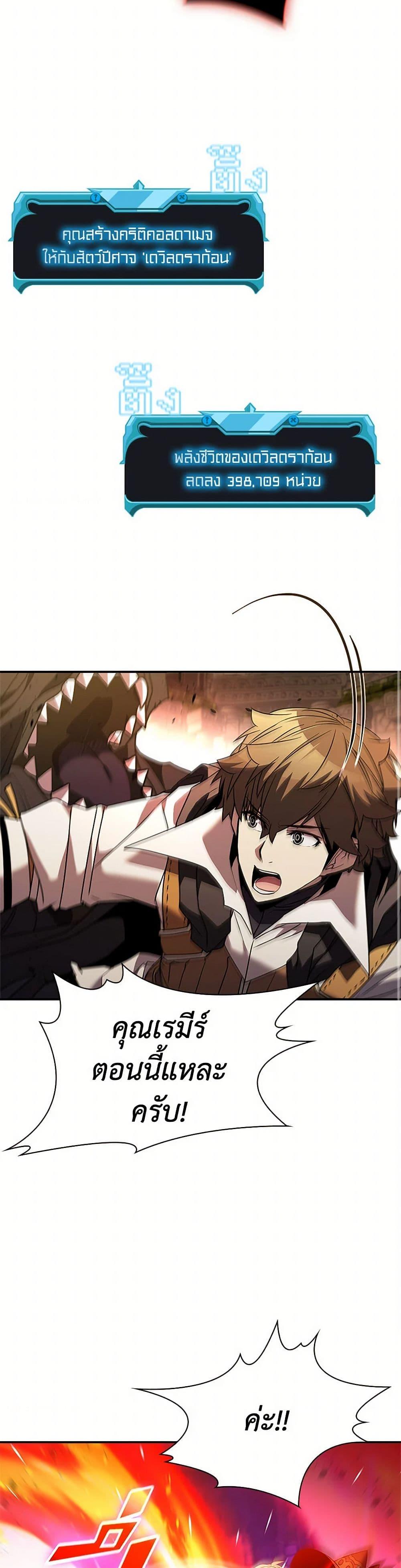 Manga-lc-com อ่านมังงะ อ่านการ์ตูน ออนไลน์ ฟรี Taming Master ตอนที่ 1 2 3 4 5 6 7 8 9 10 11 12 13 14 ฟรี ไม่มีโฆษณา Manga-lc - อ่าน มังงะ อ่าน การ์ตูน ออนไลน์ อ่านมังงะ ฟรี