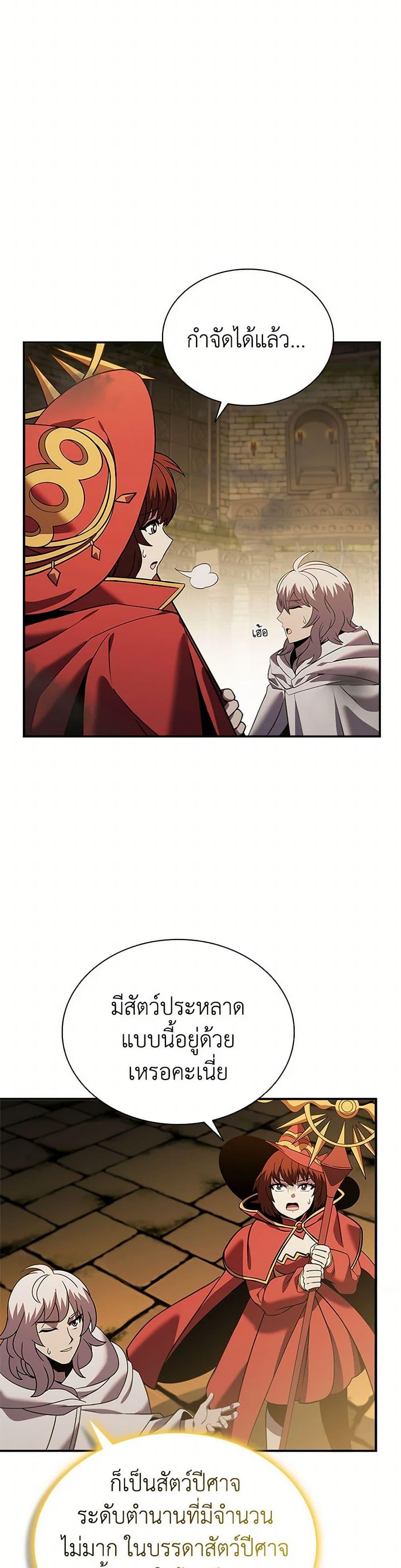 Manga-lc-com อ่านมังงะ อ่านการ์ตูน ออนไลน์ ฟรี Taming Master ตอนที่ 1 2 3 4 5 6 7 8 9 10 11 12 13 14 ฟรี ไม่มีโฆษณา Manga-lc - อ่าน มังงะ อ่าน การ์ตูน ออนไลน์ อ่านมังงะ ฟรี