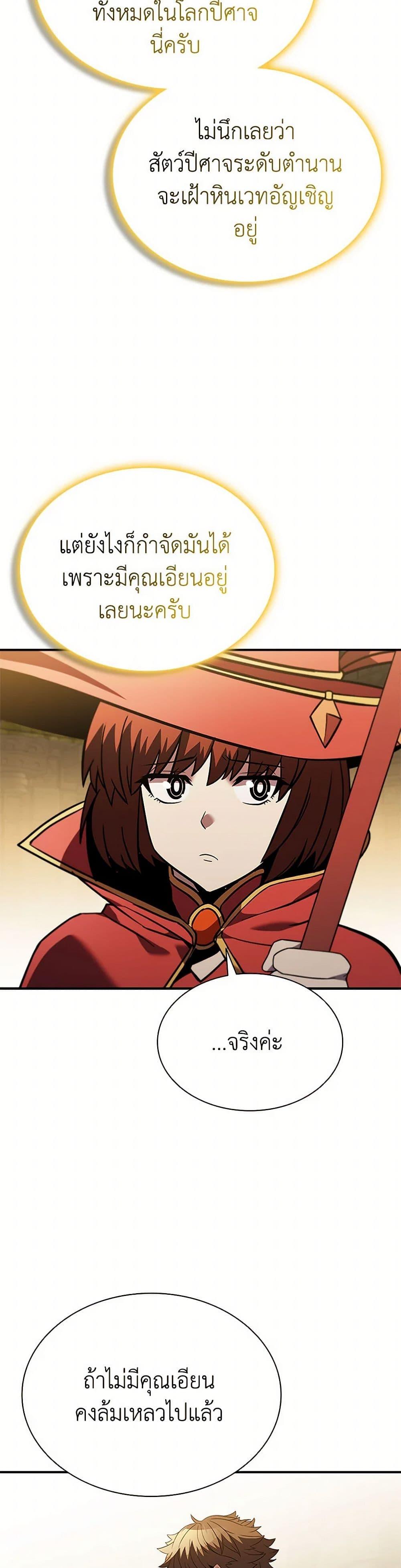 Manga-lc-com อ่านมังงะ อ่านการ์ตูน ออนไลน์ ฟรี Taming Master ตอนที่ 1 2 3 4 5 6 7 8 9 10 11 12 13 14 ฟรี ไม่มีโฆษณา Manga-lc - อ่าน มังงะ อ่าน การ์ตูน ออนไลน์ อ่านมังงะ ฟรี