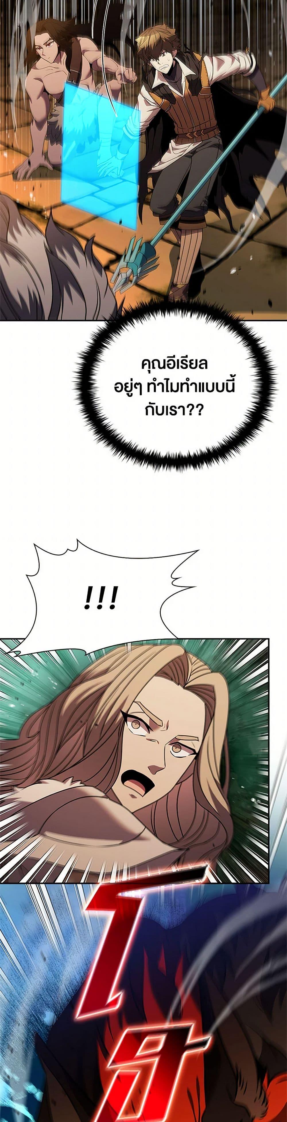 Manga-lc-com อ่านมังงะ อ่านการ์ตูน ออนไลน์ ฟรี Taming Master ตอนที่ 1 2 3 4 5 6 7 8 9 10 11 12 13 14 ฟรี ไม่มีโฆษณา Manga-lc - อ่าน มังงะ อ่าน การ์ตูน ออนไลน์ อ่านมังงะ ฟรี