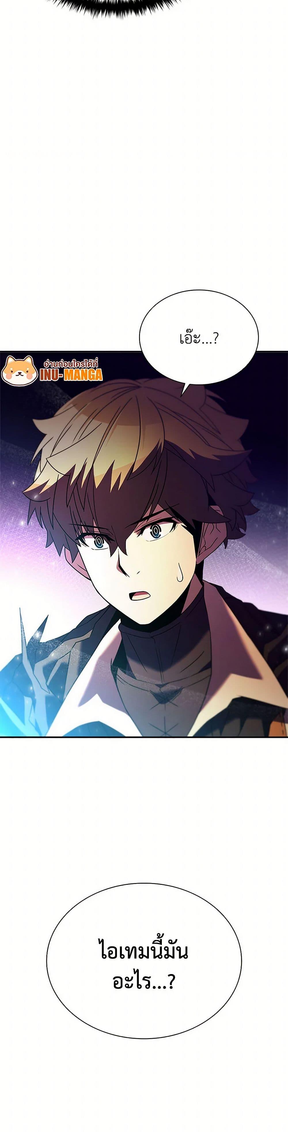 Manga-lc-com อ่านมังงะ อ่านการ์ตูน ออนไลน์ ฟรี Taming Master ตอนที่ 1 2 3 4 5 6 7 8 9 10 11 12 13 14 ฟรี ไม่มีโฆษณา Manga-lc - อ่าน มังงะ อ่าน การ์ตูน ออนไลน์ อ่านมังงะ ฟรี