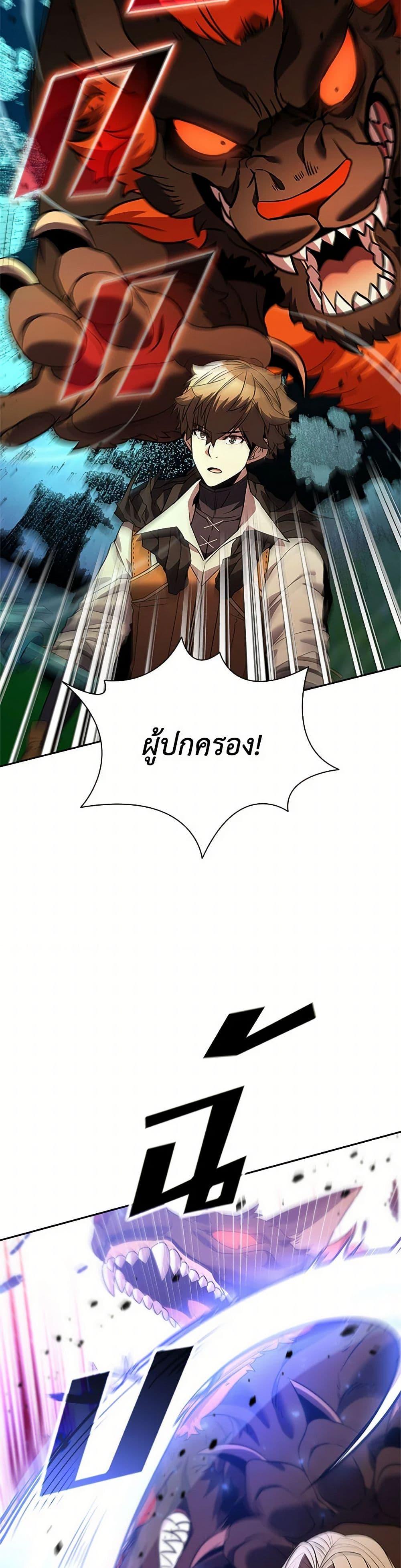 Manga-lc-com อ่านมังงะ อ่านการ์ตูน ออนไลน์ ฟรี Taming Master ตอนที่ 1 2 3 4 5 6 7 8 9 10 11 12 13 14 ฟรี ไม่มีโฆษณา Manga-lc - อ่าน มังงะ อ่าน การ์ตูน ออนไลน์ อ่านมังงะ ฟรี