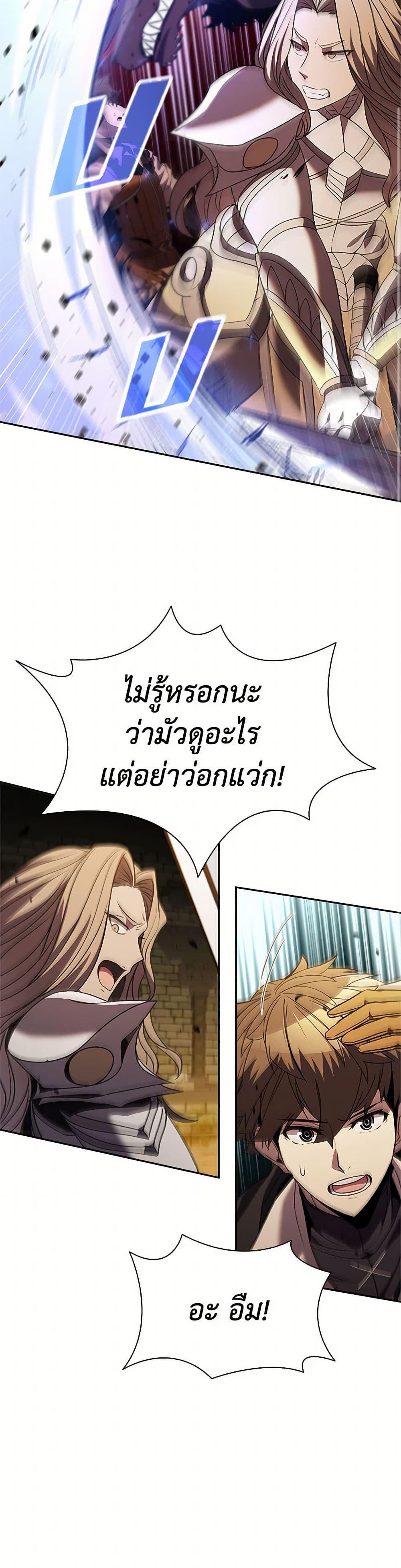 Manga-lc-com อ่านมังงะ อ่านการ์ตูน ออนไลน์ ฟรี Taming Master ตอนที่ 1 2 3 4 5 6 7 8 9 10 11 12 13 14 ฟรี ไม่มีโฆษณา Manga-lc - อ่าน มังงะ อ่าน การ์ตูน ออนไลน์ อ่านมังงะ ฟรี