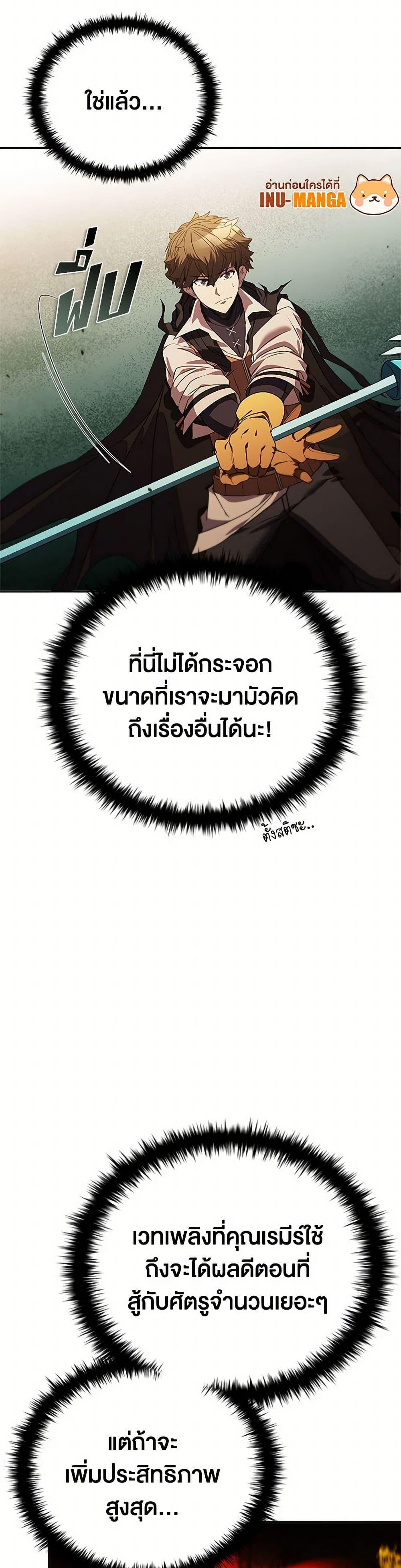 Manga-lc-com อ่านมังงะ อ่านการ์ตูน ออนไลน์ ฟรี Taming Master ตอนที่ 1 2 3 4 5 6 7 8 9 10 11 12 13 14 ฟรี ไม่มีโฆษณา Manga-lc - อ่าน มังงะ อ่าน การ์ตูน ออนไลน์ อ่านมังงะ ฟรี