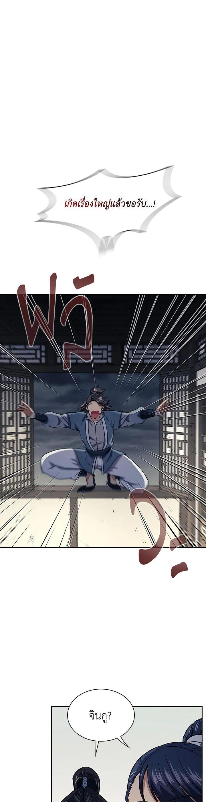 Manga-lc-com อ่านมังงะ อ่านการ์ตูน ออนไลน์ ฟรี Storm Inn ตอนที่ 1 2 3 4 5 6 7 8 9 10 11 12 13 14 ฟรี ไม่มีโฆษณา Manga-lc - อ่าน มังงะ อ่าน การ์ตูน ออนไลน์ อ่านมังงะ ฟรี