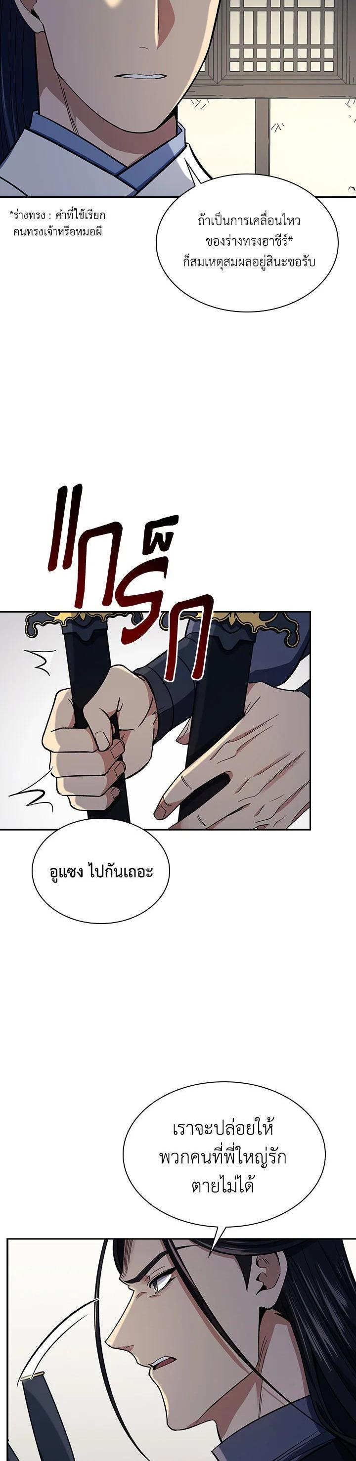 Manga-lc-com อ่านมังงะ อ่านการ์ตูน ออนไลน์ ฟรี Storm Inn ตอนที่ 1 2 3 4 5 6 7 8 9 10 11 12 13 14 ฟรี ไม่มีโฆษณา Manga-lc - อ่าน มังงะ อ่าน การ์ตูน ออนไลน์ อ่านมังงะ ฟรี