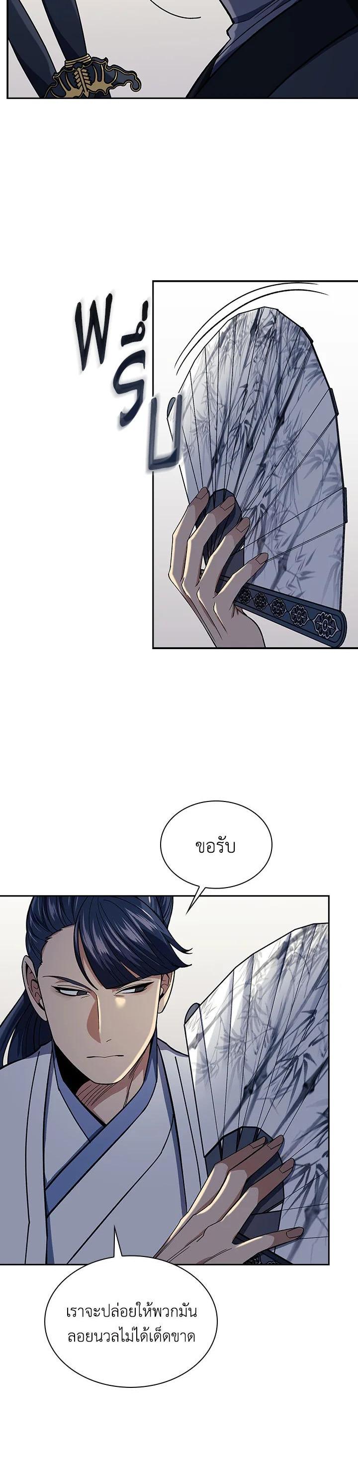 Manga-lc-com อ่านมังงะ อ่านการ์ตูน ออนไลน์ ฟรี Storm Inn ตอนที่ 1 2 3 4 5 6 7 8 9 10 11 12 13 14 ฟรี ไม่มีโฆษณา Manga-lc - อ่าน มังงะ อ่าน การ์ตูน ออนไลน์ อ่านมังงะ ฟรี