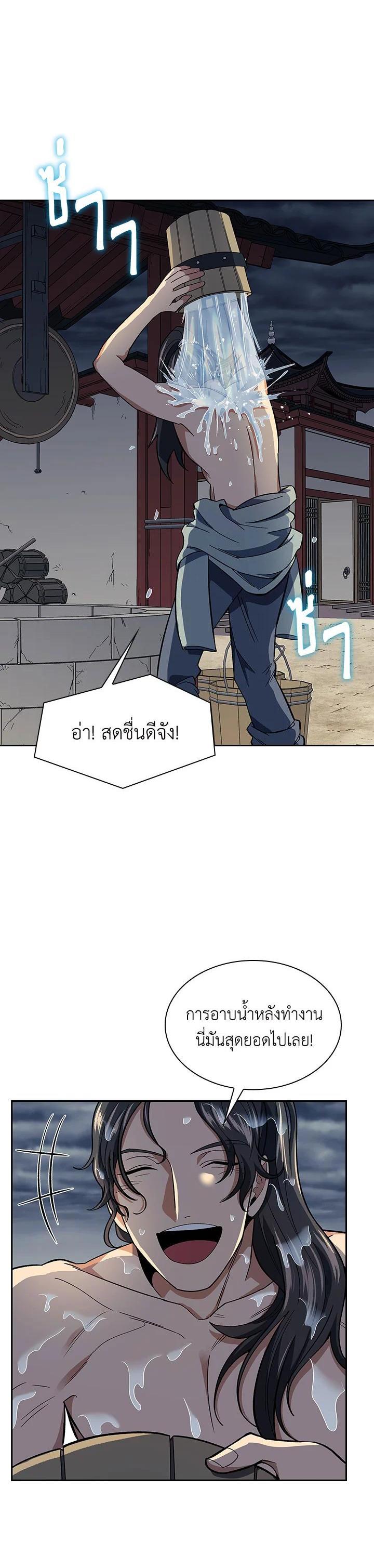 Manga-lc-com อ่านมังงะ อ่านการ์ตูน ออนไลน์ ฟรี Storm Inn ตอนที่ 1 2 3 4 5 6 7 8 9 10 11 12 13 14 ฟรี ไม่มีโฆษณา Manga-lc - อ่าน มังงะ อ่าน การ์ตูน ออนไลน์ อ่านมังงะ ฟรี