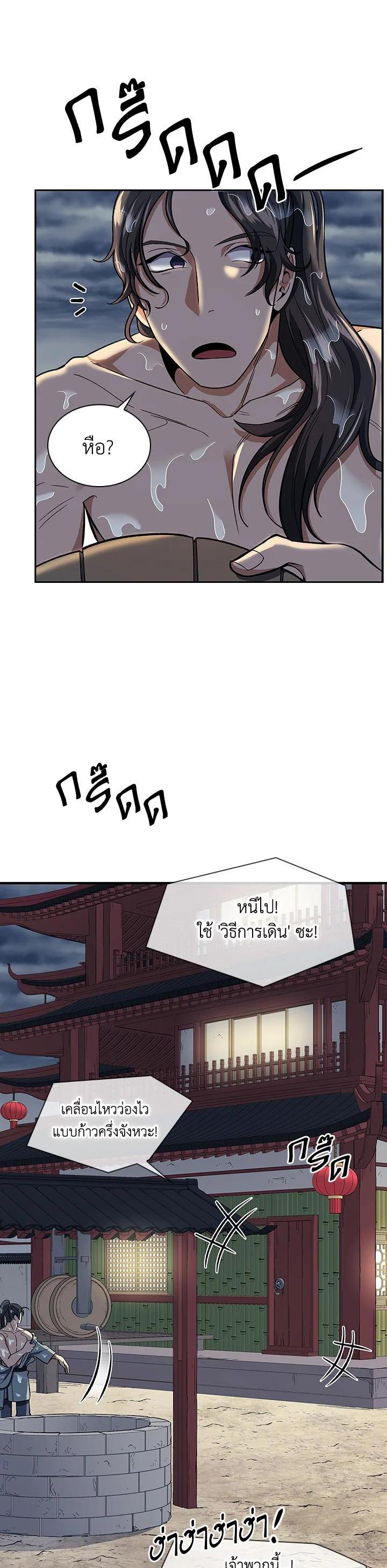 Manga-lc-com อ่านมังงะ อ่านการ์ตูน ออนไลน์ ฟรี Storm Inn ตอนที่ 1 2 3 4 5 6 7 8 9 10 11 12 13 14 ฟรี ไม่มีโฆษณา Manga-lc - อ่าน มังงะ อ่าน การ์ตูน ออนไลน์ อ่านมังงะ ฟรี