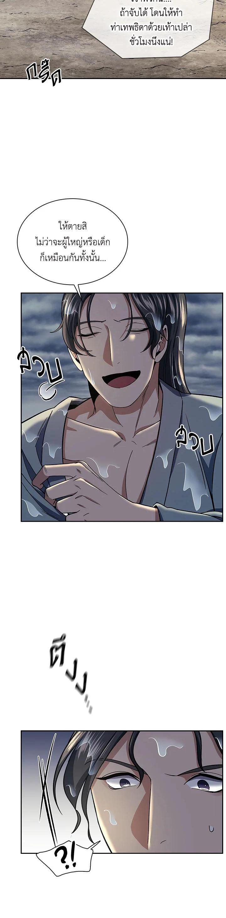 Manga-lc-com อ่านมังงะ อ่านการ์ตูน ออนไลน์ ฟรี Storm Inn ตอนที่ 1 2 3 4 5 6 7 8 9 10 11 12 13 14 ฟรี ไม่มีโฆษณา Manga-lc - อ่าน มังงะ อ่าน การ์ตูน ออนไลน์ อ่านมังงะ ฟรี