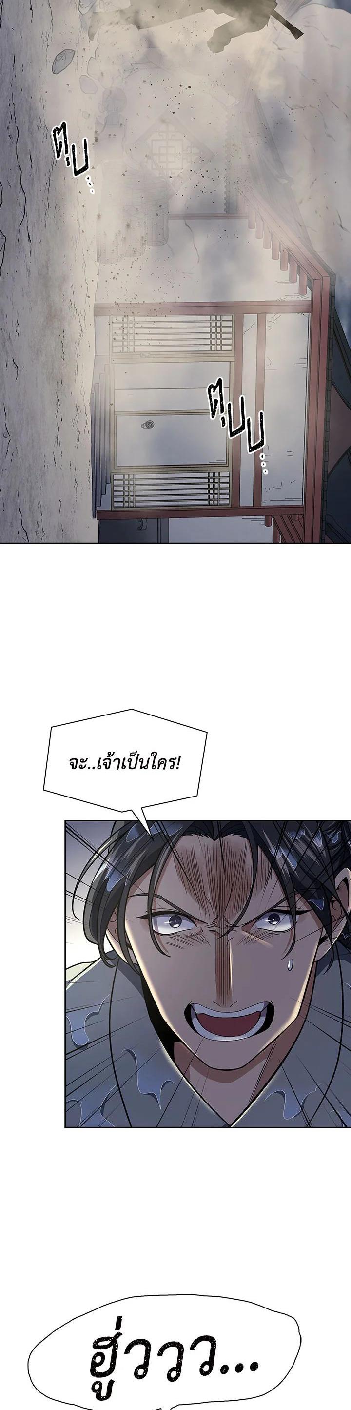 Manga-lc-com อ่านมังงะ อ่านการ์ตูน ออนไลน์ ฟรี Storm Inn ตอนที่ 1 2 3 4 5 6 7 8 9 10 11 12 13 14 ฟรี ไม่มีโฆษณา Manga-lc - อ่าน มังงะ อ่าน การ์ตูน ออนไลน์ อ่านมังงะ ฟรี