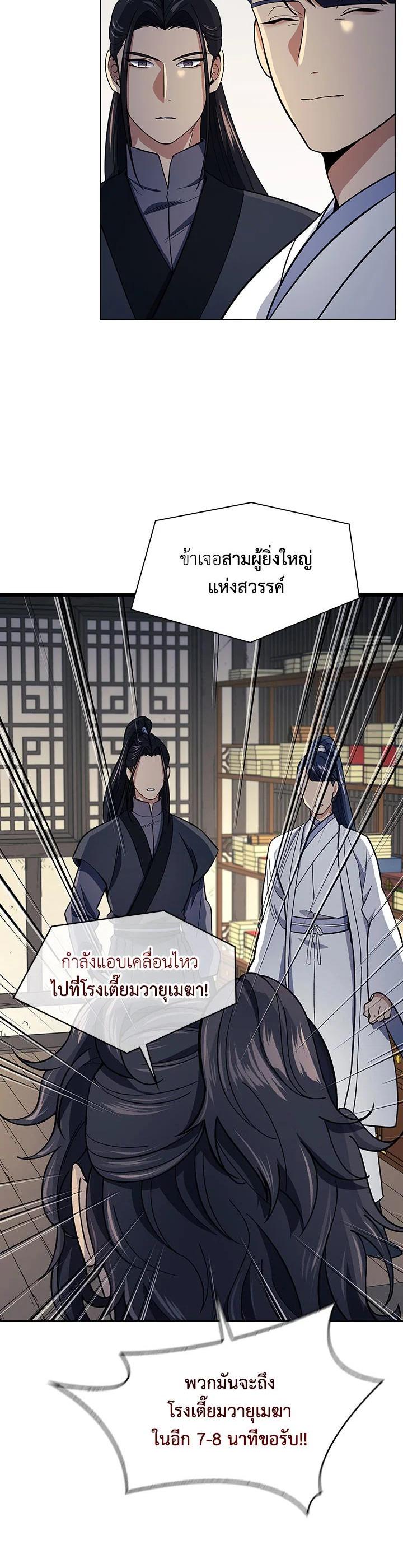 Manga-lc-com อ่านมังงะ อ่านการ์ตูน ออนไลน์ ฟรี Storm Inn ตอนที่ 1 2 3 4 5 6 7 8 9 10 11 12 13 14 ฟรี ไม่มีโฆษณา Manga-lc - อ่าน มังงะ อ่าน การ์ตูน ออนไลน์ อ่านมังงะ ฟรี