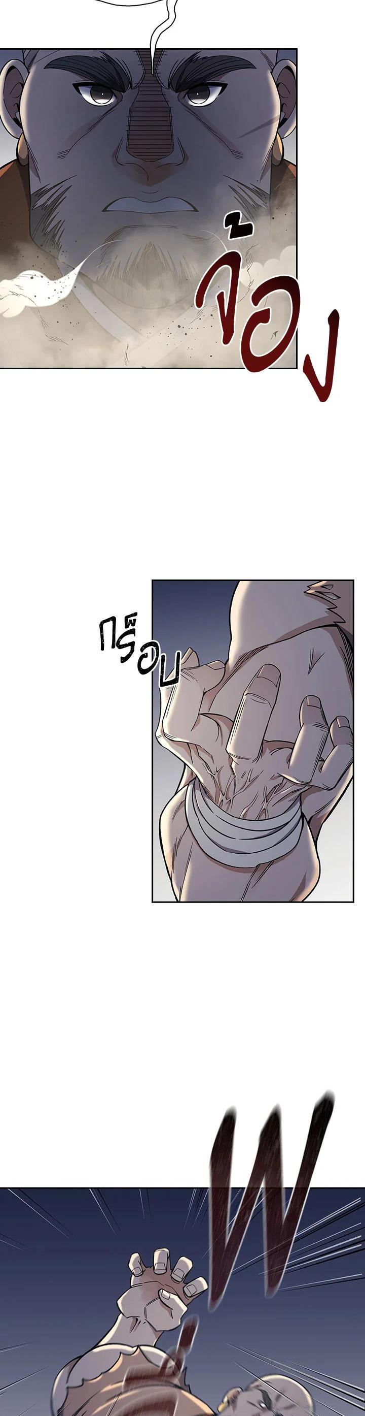 Manga-lc-com อ่านมังงะ อ่านการ์ตูน ออนไลน์ ฟรี Storm Inn ตอนที่ 1 2 3 4 5 6 7 8 9 10 11 12 13 14 ฟรี ไม่มีโฆษณา Manga-lc - อ่าน มังงะ อ่าน การ์ตูน ออนไลน์ อ่านมังงะ ฟรี