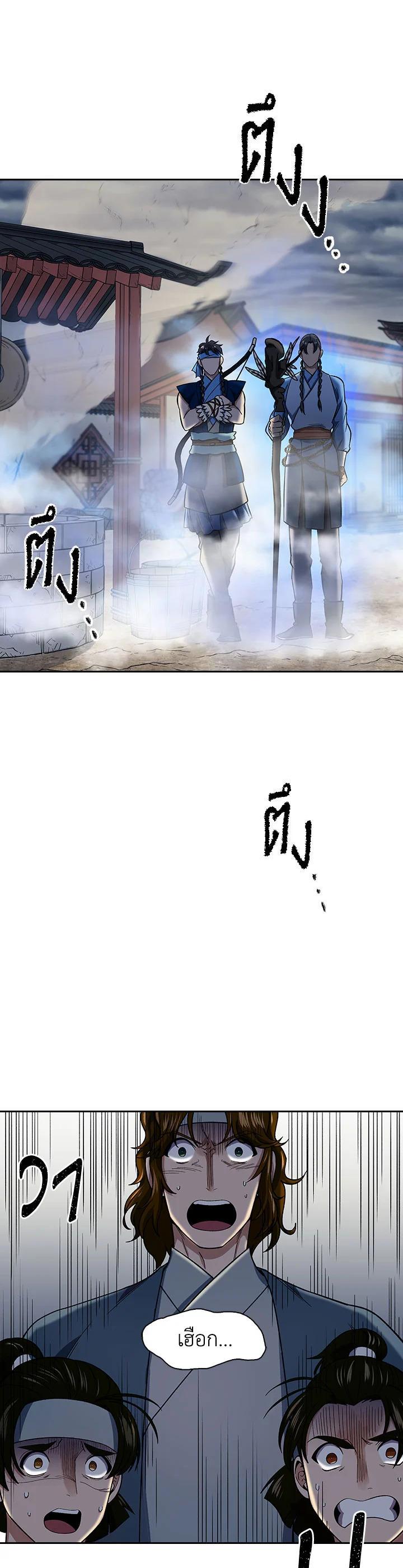 Manga-lc-com อ่านมังงะ อ่านการ์ตูน ออนไลน์ ฟรี Storm Inn ตอนที่ 1 2 3 4 5 6 7 8 9 10 11 12 13 14 ฟรี ไม่มีโฆษณา Manga-lc - อ่าน มังงะ อ่าน การ์ตูน ออนไลน์ อ่านมังงะ ฟรี