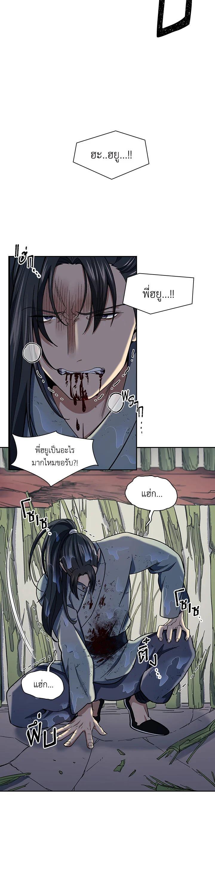 Manga-lc-com อ่านมังงะ อ่านการ์ตูน ออนไลน์ ฟรี Storm Inn ตอนที่ 1 2 3 4 5 6 7 8 9 10 11 12 13 14 ฟรี ไม่มีโฆษณา Manga-lc - อ่าน มังงะ อ่าน การ์ตูน ออนไลน์ อ่านมังงะ ฟรี