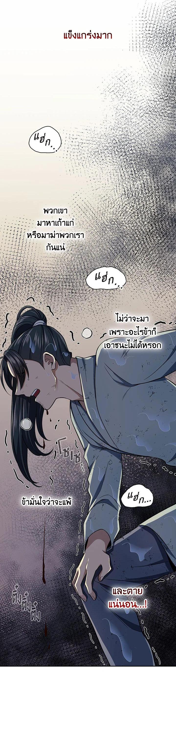 Manga-lc-com อ่านมังงะ อ่านการ์ตูน ออนไลน์ ฟรี Storm Inn ตอนที่ 1 2 3 4 5 6 7 8 9 10 11 12 13 14 ฟรี ไม่มีโฆษณา Manga-lc - อ่าน มังงะ อ่าน การ์ตูน ออนไลน์ อ่านมังงะ ฟรี