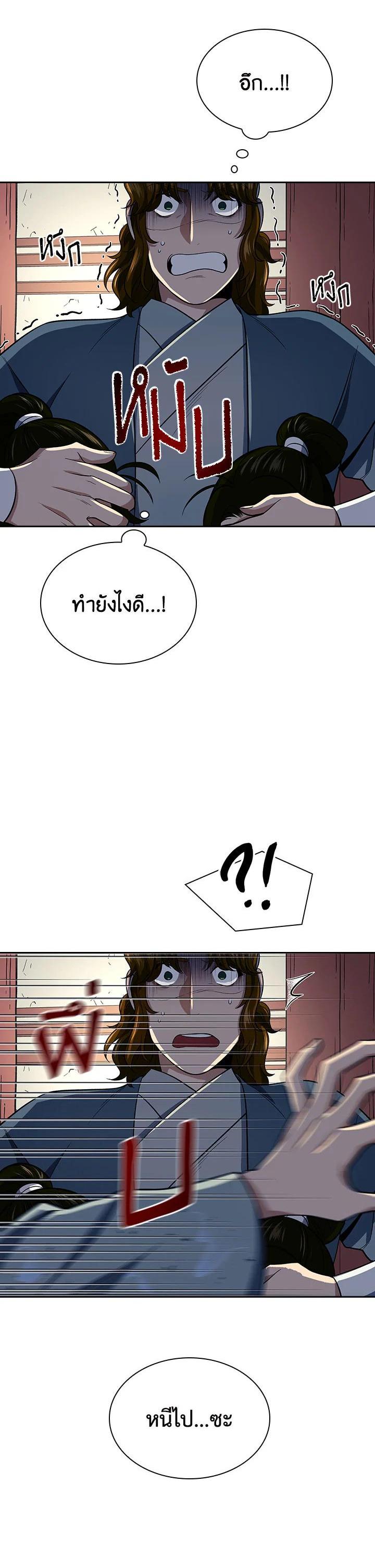 Manga-lc-com อ่านมังงะ อ่านการ์ตูน ออนไลน์ ฟรี Storm Inn ตอนที่ 1 2 3 4 5 6 7 8 9 10 11 12 13 14 ฟรี ไม่มีโฆษณา Manga-lc - อ่าน มังงะ อ่าน การ์ตูน ออนไลน์ อ่านมังงะ ฟรี
