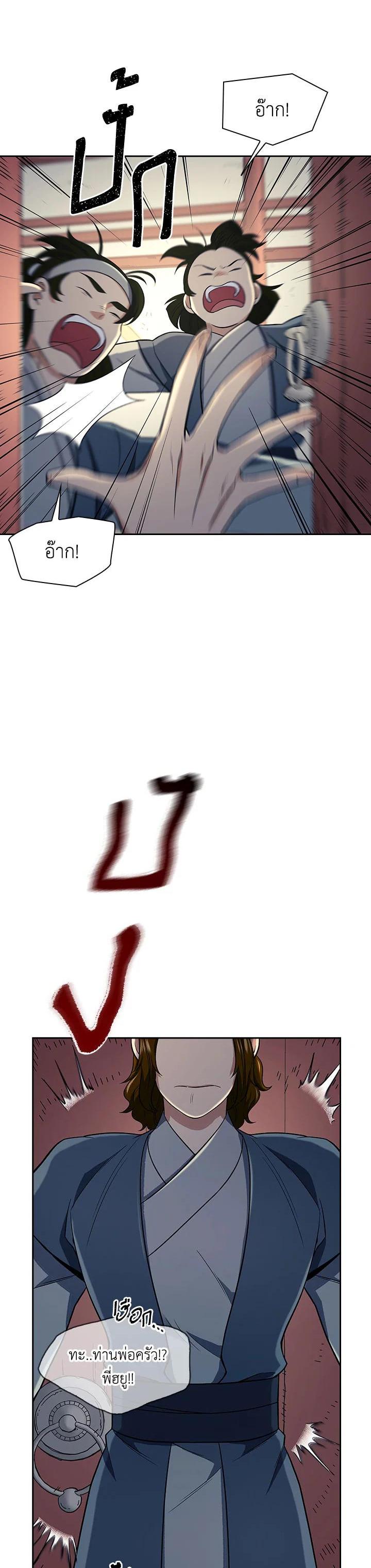 Manga-lc-com อ่านมังงะ อ่านการ์ตูน ออนไลน์ ฟรี Storm Inn ตอนที่ 1 2 3 4 5 6 7 8 9 10 11 12 13 14 ฟรี ไม่มีโฆษณา Manga-lc - อ่าน มังงะ อ่าน การ์ตูน ออนไลน์ อ่านมังงะ ฟรี