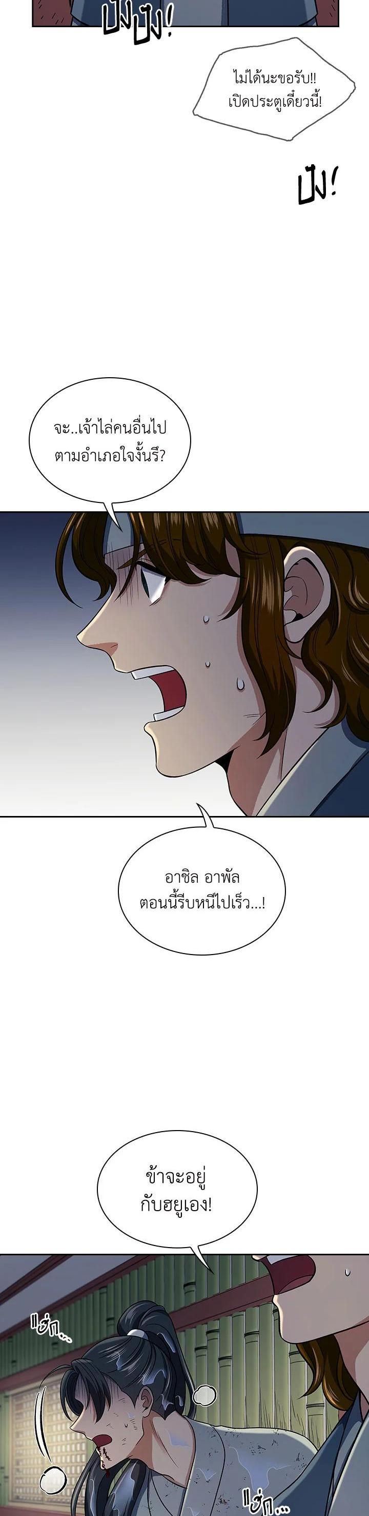 Manga-lc-com อ่านมังงะ อ่านการ์ตูน ออนไลน์ ฟรี Storm Inn ตอนที่ 1 2 3 4 5 6 7 8 9 10 11 12 13 14 ฟรี ไม่มีโฆษณา Manga-lc - อ่าน มังงะ อ่าน การ์ตูน ออนไลน์ อ่านมังงะ ฟรี