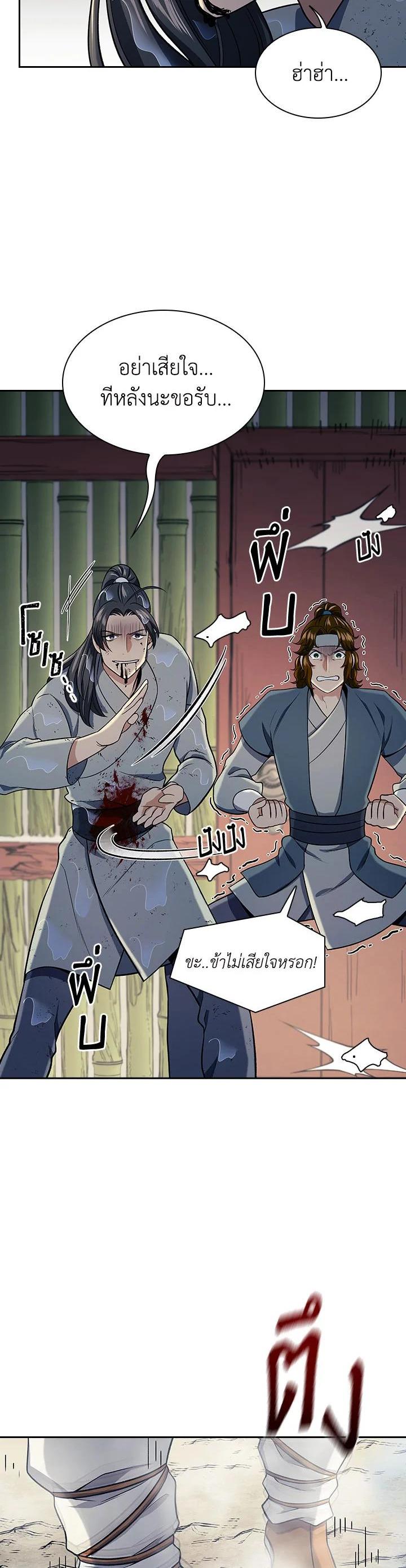 Manga-lc-com อ่านมังงะ อ่านการ์ตูน ออนไลน์ ฟรี Storm Inn ตอนที่ 1 2 3 4 5 6 7 8 9 10 11 12 13 14 ฟรี ไม่มีโฆษณา Manga-lc - อ่าน มังงะ อ่าน การ์ตูน ออนไลน์ อ่านมังงะ ฟรี