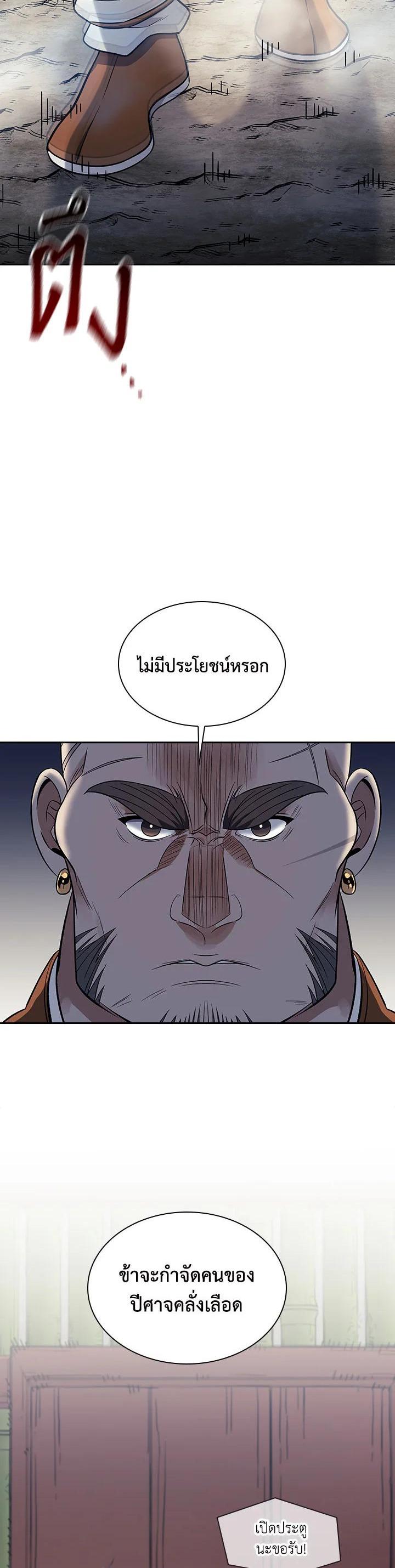 Manga-lc-com อ่านมังงะ อ่านการ์ตูน ออนไลน์ ฟรี Storm Inn ตอนที่ 1 2 3 4 5 6 7 8 9 10 11 12 13 14 ฟรี ไม่มีโฆษณา Manga-lc - อ่าน มังงะ อ่าน การ์ตูน ออนไลน์ อ่านมังงะ ฟรี