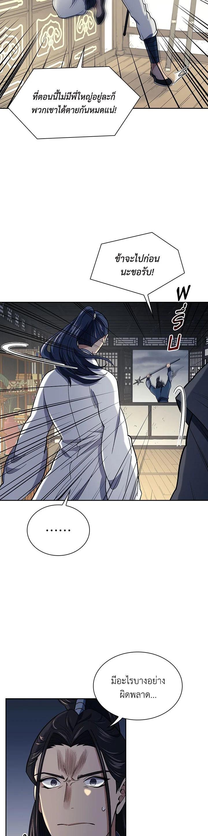 Manga-lc-com อ่านมังงะ อ่านการ์ตูน ออนไลน์ ฟรี Storm Inn ตอนที่ 1 2 3 4 5 6 7 8 9 10 11 12 13 14 ฟรี ไม่มีโฆษณา Manga-lc - อ่าน มังงะ อ่าน การ์ตูน ออนไลน์ อ่านมังงะ ฟรี