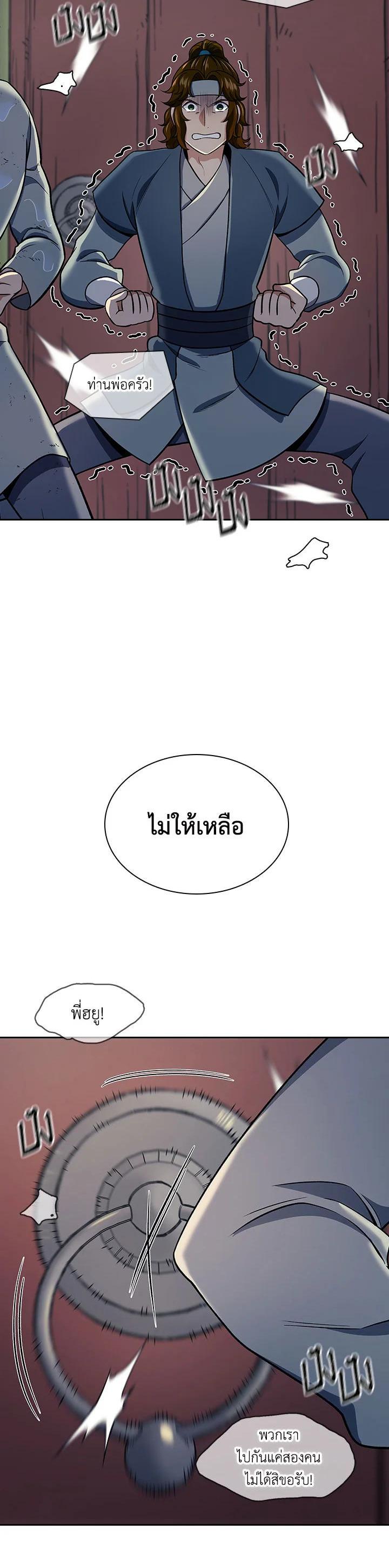 Manga-lc-com อ่านมังงะ อ่านการ์ตูน ออนไลน์ ฟรี Storm Inn ตอนที่ 1 2 3 4 5 6 7 8 9 10 11 12 13 14 ฟรี ไม่มีโฆษณา Manga-lc - อ่าน มังงะ อ่าน การ์ตูน ออนไลน์ อ่านมังงะ ฟรี