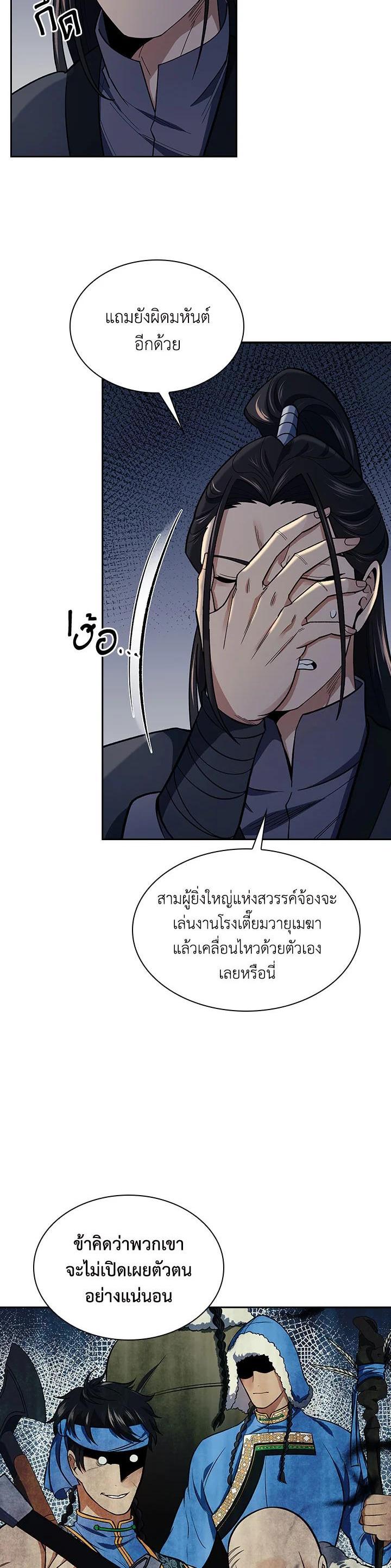 Manga-lc-com อ่านมังงะ อ่านการ์ตูน ออนไลน์ ฟรี Storm Inn ตอนที่ 1 2 3 4 5 6 7 8 9 10 11 12 13 14 ฟรี ไม่มีโฆษณา Manga-lc - อ่าน มังงะ อ่าน การ์ตูน ออนไลน์ อ่านมังงะ ฟรี