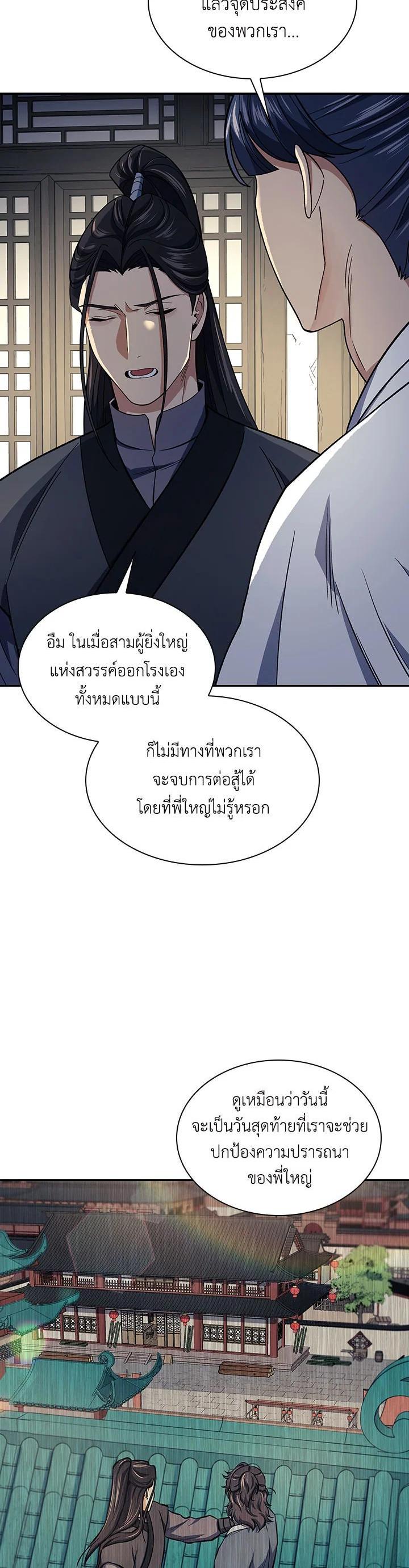 Manga-lc-com อ่านมังงะ อ่านการ์ตูน ออนไลน์ ฟรี Storm Inn ตอนที่ 1 2 3 4 5 6 7 8 9 10 11 12 13 14 ฟรี ไม่มีโฆษณา Manga-lc - อ่าน มังงะ อ่าน การ์ตูน ออนไลน์ อ่านมังงะ ฟรี