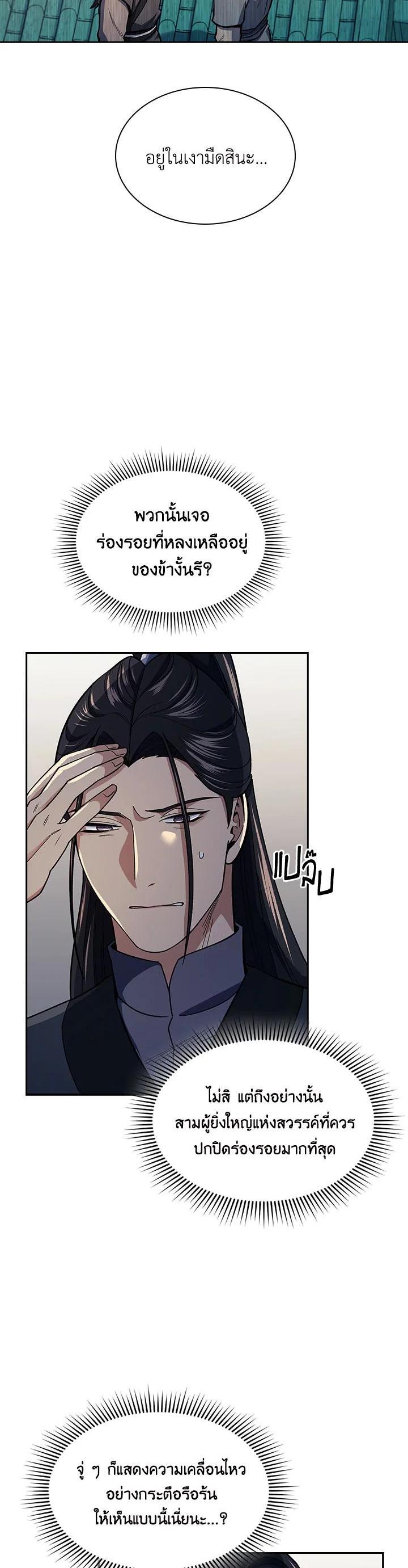 Manga-lc-com อ่านมังงะ อ่านการ์ตูน ออนไลน์ ฟรี Storm Inn ตอนที่ 1 2 3 4 5 6 7 8 9 10 11 12 13 14 ฟรี ไม่มีโฆษณา Manga-lc - อ่าน มังงะ อ่าน การ์ตูน ออนไลน์ อ่านมังงะ ฟรี