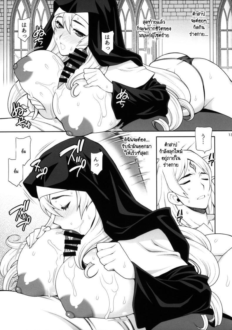 Doujin-Lc- อ่าน โดจิน มังฮวา เกาหลี ญี่ปุ่น จีน แปลไทย แม่ชีผู้ศรัทธาในเทพธิดา [Shallot Coco (Yukiyanagi)] Yukiyanagi no Hon 54 Sister Katrin no Seinaru Otsutome ตอนที่ 1 2 3 4 5 6 7 8 9 10 11 12 13 14 ฟรี ไม่มีโฆษณา อ่าน โดจิน Manhwa เกาหลี ญี่ปุ่น จีน เรามีครบ คัดมาให้เน้นๆ โดจิน 18+ รับประกันความฟินโดย  Doujin Lc