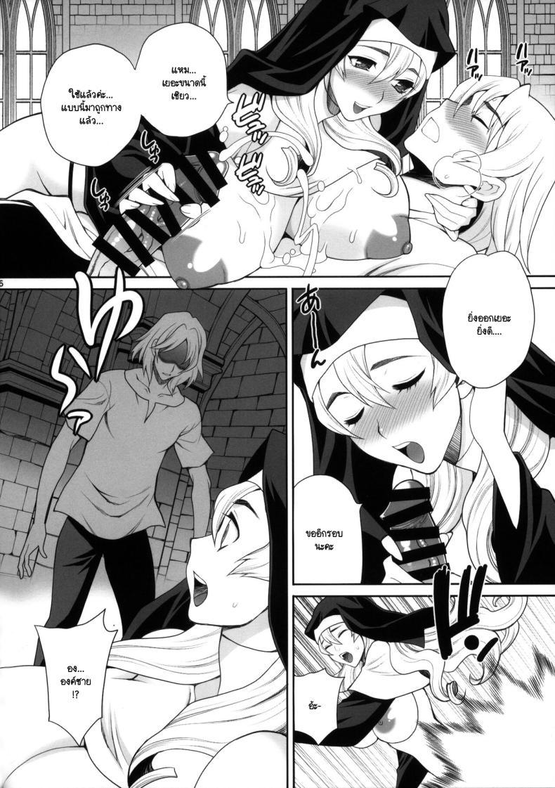 Doujin-Lc- อ่าน โดจิน มังฮวา เกาหลี ญี่ปุ่น จีน แปลไทย แม่ชีผู้ศรัทธาในเทพธิดา [Shallot Coco (Yukiyanagi)] Yukiyanagi no Hon 54 Sister Katrin no Seinaru Otsutome ตอนที่ 1 2 3 4 5 6 7 8 9 10 11 12 13 14 ฟรี ไม่มีโฆษณา อ่าน โดจิน Manhwa เกาหลี ญี่ปุ่น จีน เรามีครบ คัดมาให้เน้นๆ โดจิน 18+ รับประกันความฟินโดย  Doujin Lc