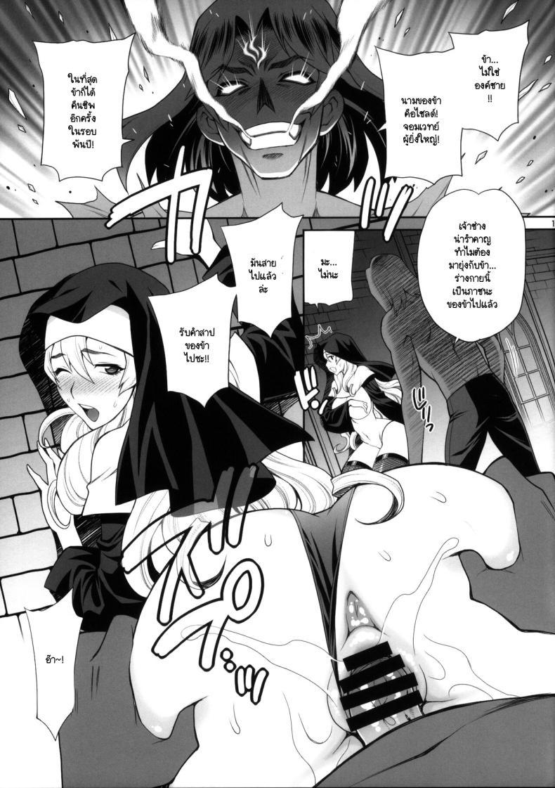 Doujin-Lc- อ่าน โดจิน มังฮวา เกาหลี ญี่ปุ่น จีน แปลไทย แม่ชีผู้ศรัทธาในเทพธิดา [Shallot Coco (Yukiyanagi)] Yukiyanagi no Hon 54 Sister Katrin no Seinaru Otsutome ตอนที่ 1 2 3 4 5 6 7 8 9 10 11 12 13 14 ฟรี ไม่มีโฆษณา อ่าน โดจิน Manhwa เกาหลี ญี่ปุ่น จีน เรามีครบ คัดมาให้เน้นๆ โดจิน 18+ รับประกันความฟินโดย  Doujin Lc