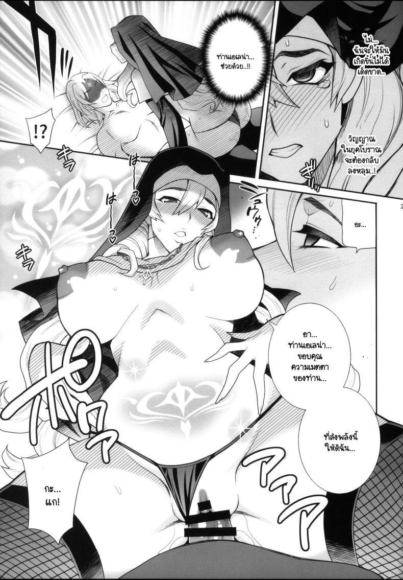 Doujin-Lc- อ่าน โดจิน มังฮวา เกาหลี ญี่ปุ่น จีน แปลไทย แม่ชีผู้ศรัทธาในเทพธิดา [Shallot Coco (Yukiyanagi)] Yukiyanagi no Hon 54 Sister Katrin no Seinaru Otsutome ตอนที่ 1 2 3 4 5 6 7 8 9 10 11 12 13 14 ฟรี ไม่มีโฆษณา อ่าน โดจิน Manhwa เกาหลี ญี่ปุ่น จีน เรามีครบ คัดมาให้เน้นๆ โดจิน 18+ รับประกันความฟินโดย  Doujin Lc
