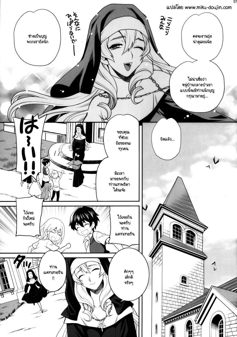Doujin-Lc- อ่าน โดจิน มังฮวา เกาหลี ญี่ปุ่น จีน แปลไทย แม่ชีผู้ศรัทธาในเทพธิดา [Shallot Coco (Yukiyanagi)] Yukiyanagi no Hon 54 Sister Katrin no Seinaru Otsutome ตอนที่ 1 2 3 4 5 6 7 8 9 10 11 12 13 14 ฟรี ไม่มีโฆษณา อ่าน โดจิน Manhwa เกาหลี ญี่ปุ่น จีน เรามีครบ คัดมาให้เน้นๆ โดจิน 18+ รับประกันความฟินโดย  Doujin Lc