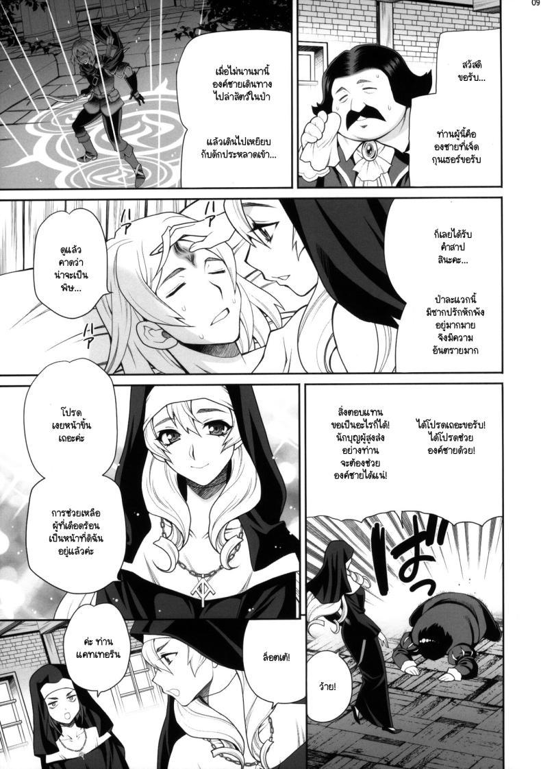 Doujin-Lc- อ่าน โดจิน มังฮวา เกาหลี ญี่ปุ่น จีน แปลไทย แม่ชีผู้ศรัทธาในเทพธิดา [Shallot Coco (Yukiyanagi)] Yukiyanagi no Hon 54 Sister Katrin no Seinaru Otsutome ตอนที่ 1 2 3 4 5 6 7 8 9 10 11 12 13 14 ฟรี ไม่มีโฆษณา อ่าน โดจิน Manhwa เกาหลี ญี่ปุ่น จีน เรามีครบ คัดมาให้เน้นๆ โดจิน 18+ รับประกันความฟินโดย  Doujin Lc